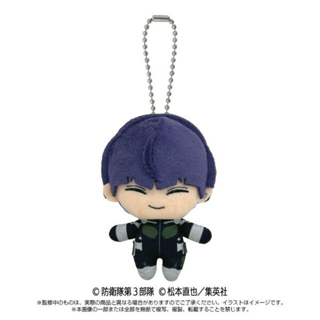 怪獣8号　Chibiぬいマスコット　保科宗四郎