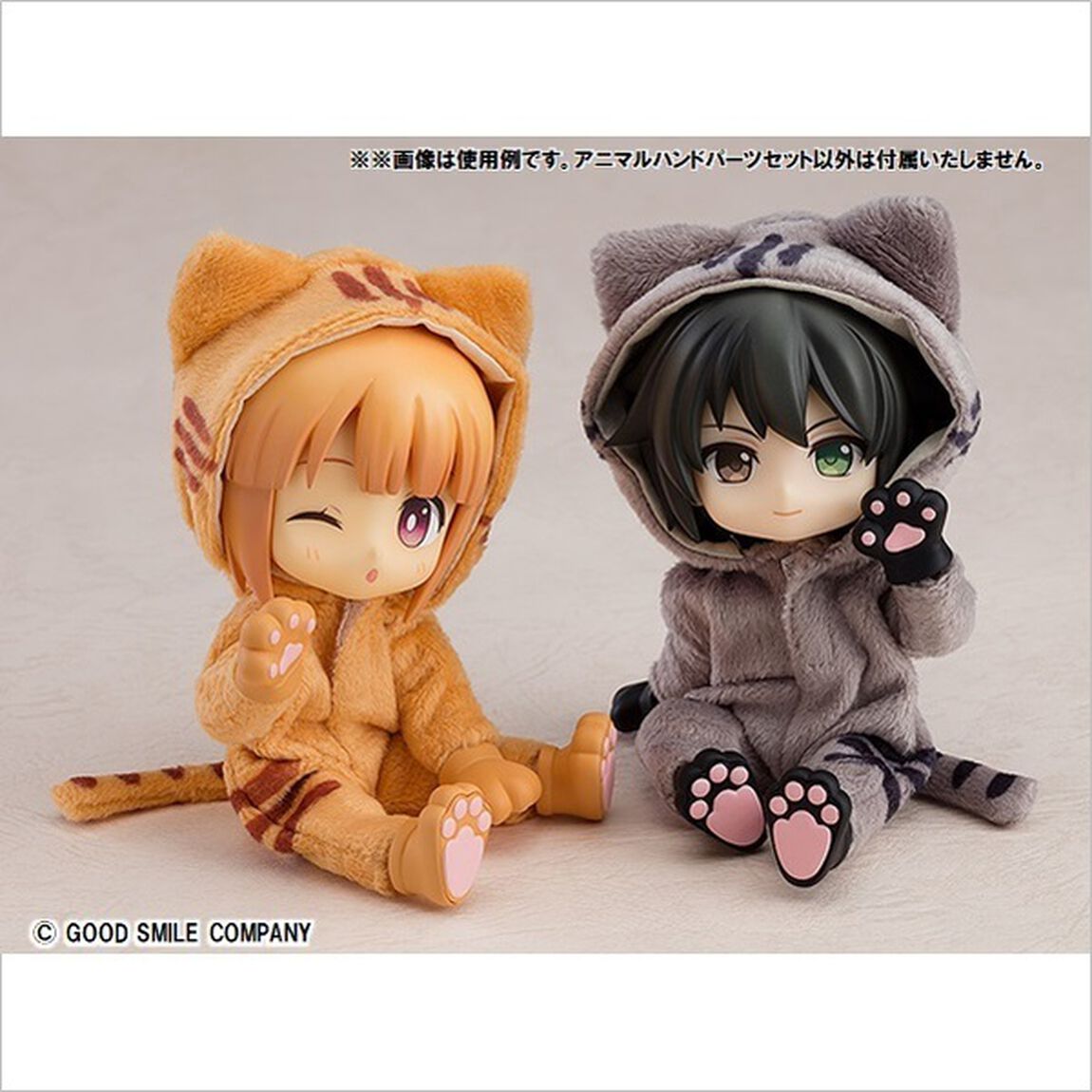 『ねんどろいどどーる』ねんどろいどどーる アニマルハンドパーツセット（くろ）(2021年6月発売)
