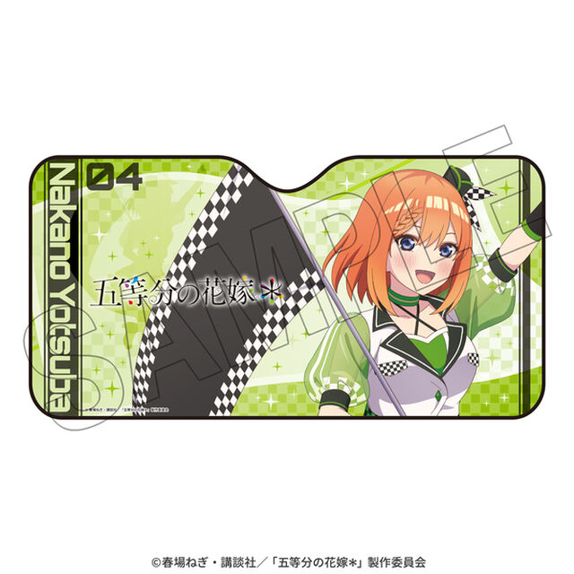 五等分の花嫁＊　サンシェード（四葉） ＜レースアンバサダーStyle＞