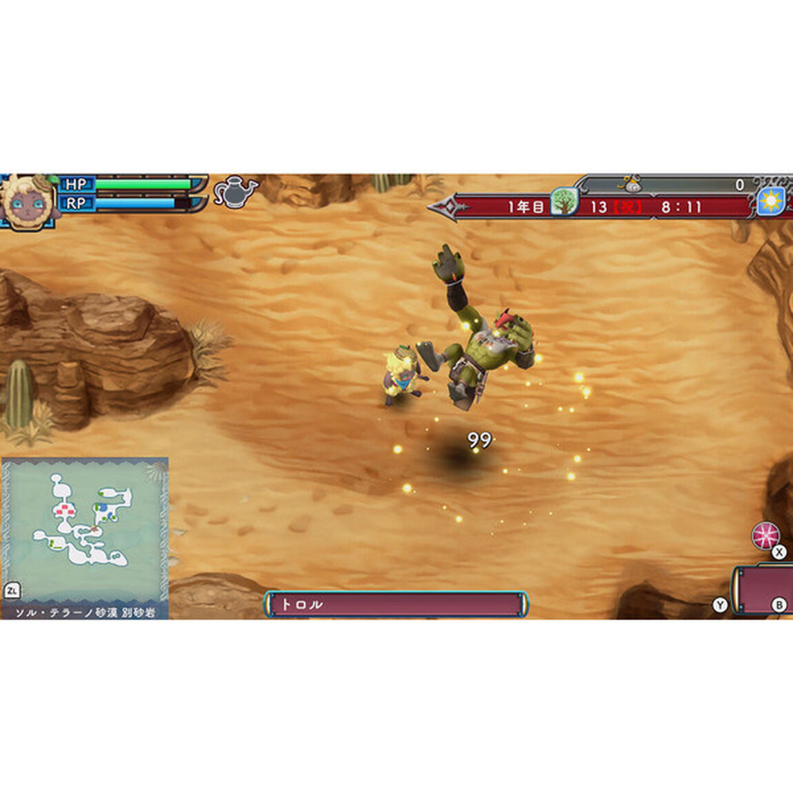 Nintendo Switch ルーンファクトリー３スペシャル