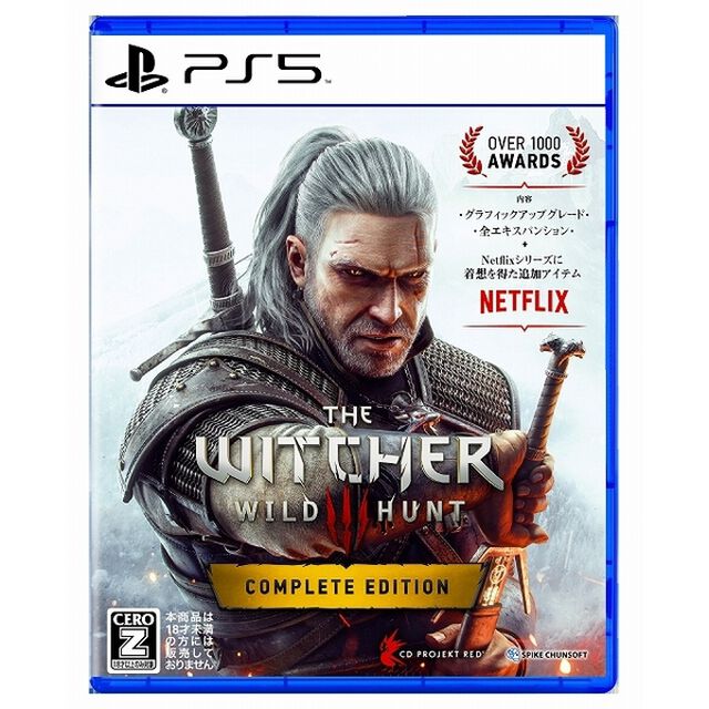 PS5 ウィッチャー３ ワイルドハント コンプリートエディション