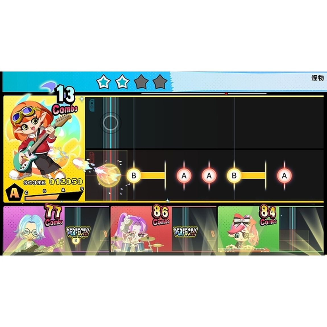 Nintendo Switch　激奏！BAND STAR