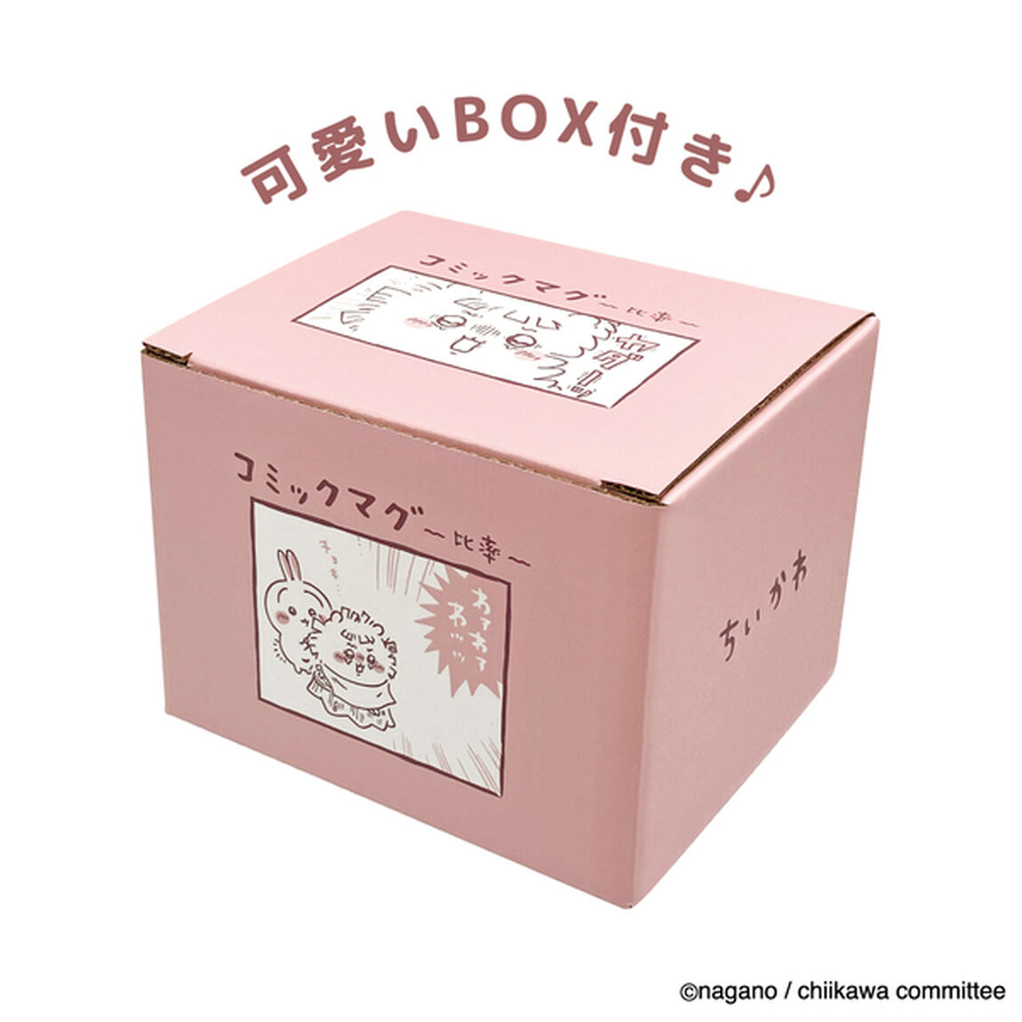 コミックマグ〜比率〜　ちいかわ
