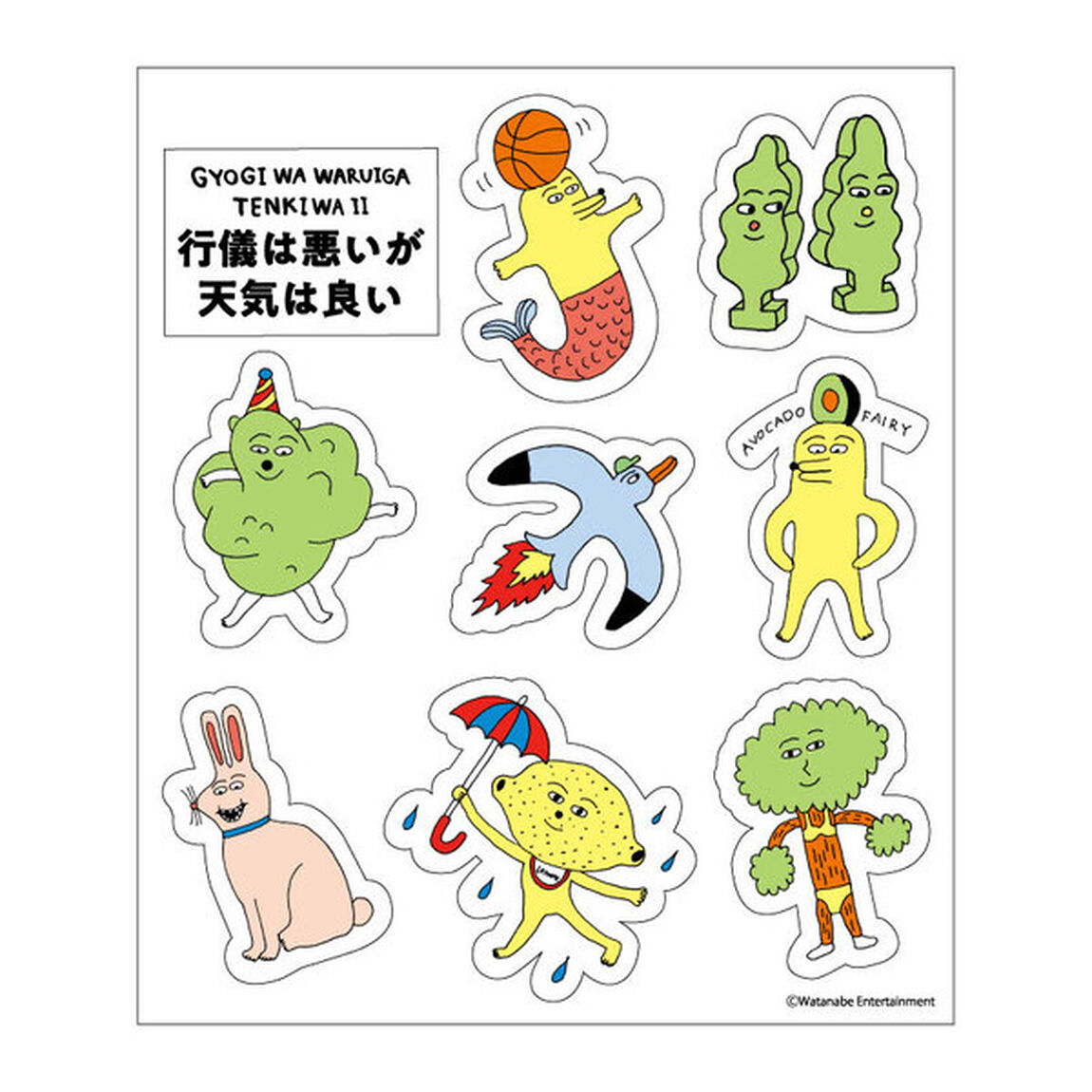 Aマッソ加納愛子／行儀悪くぺたぺた貼るシール