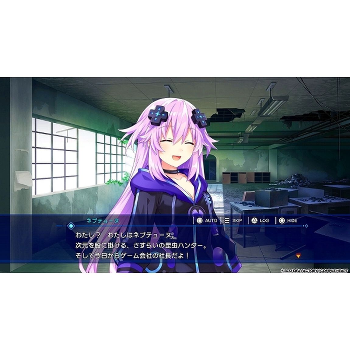 PS4　超次元ゲイム ネプテューヌ GameMaker R:Evolution