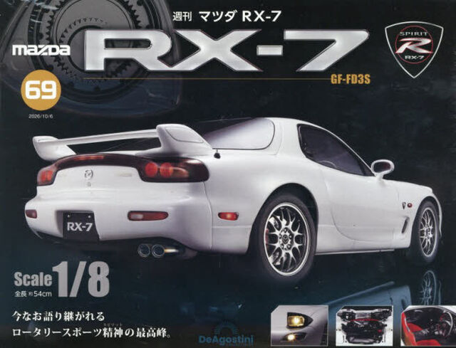 マツダＲＸ&minus;７全国版　2026年10月6日号