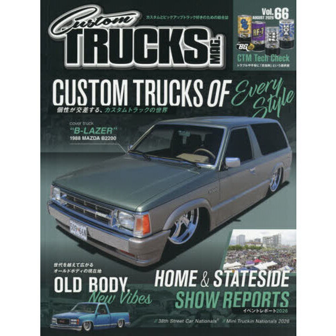 Ｃｕｓｔｏｍ　ＴＲＵＣＫＳ　ＭＡＧ．　2026年8月号