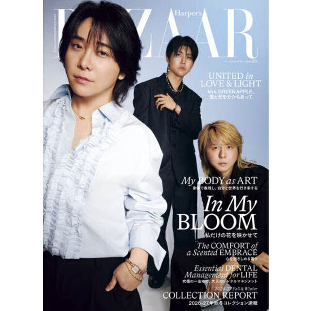 ハーパーズバザー　2026年6月号 cover：Mrs. GREEN APPLE（特典なし）