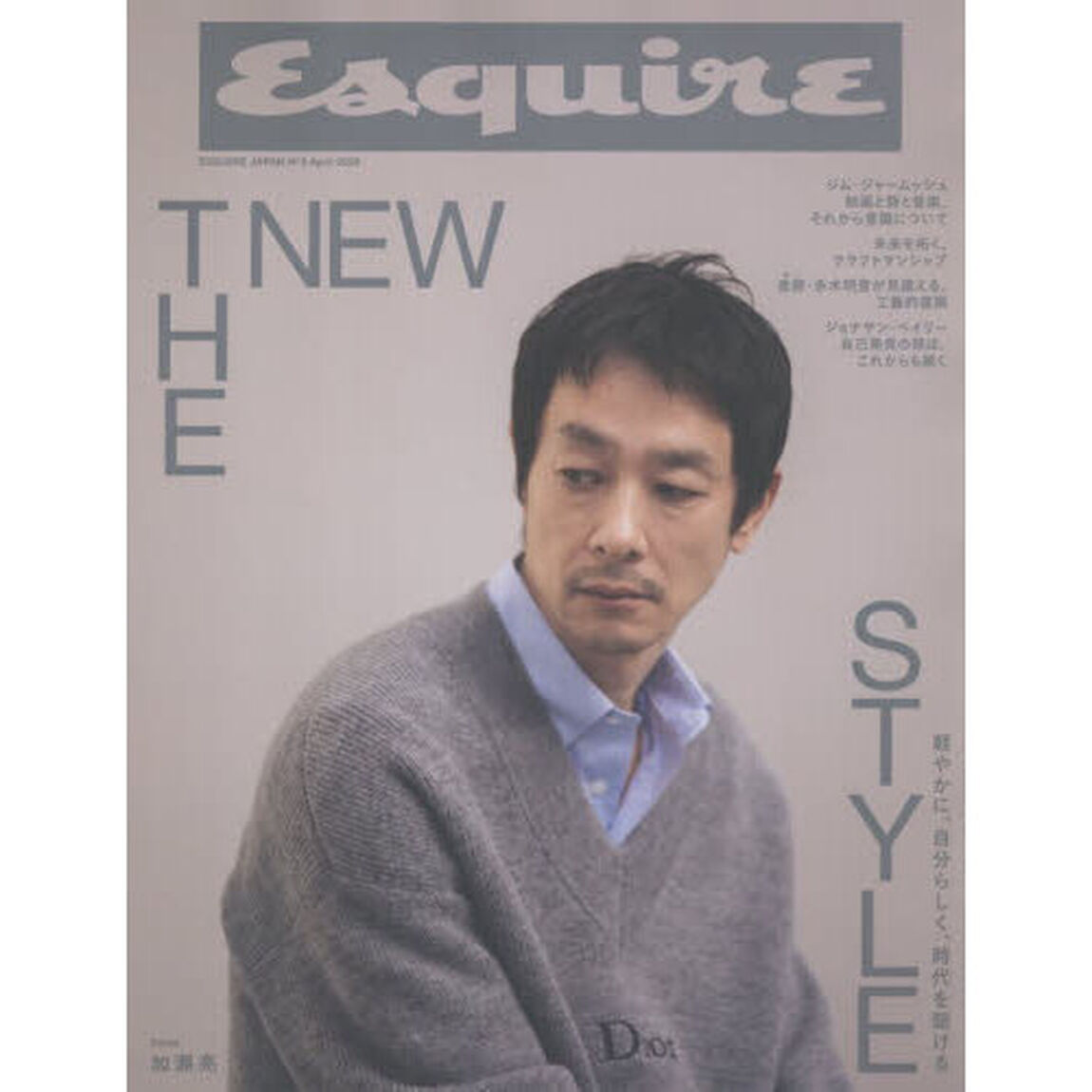Esquire JAPAN No.5 April 2026