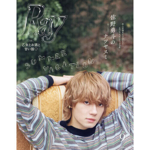 nextwinner m!lk 佐野勇斗 DVD未再生 おまけあり nextwinner m!lk 佐野勇斗 DVD未再生 おまけあり nextwinner m!lk 佐野