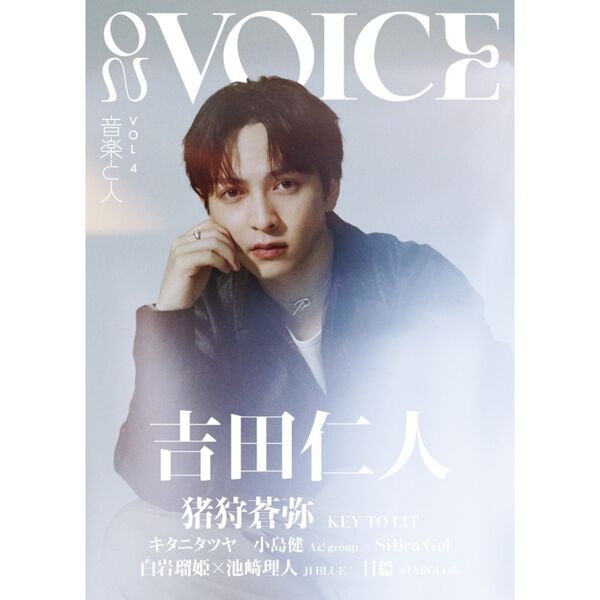 ON VOICE Vol.4 - 通販｜セブンネットショッピング