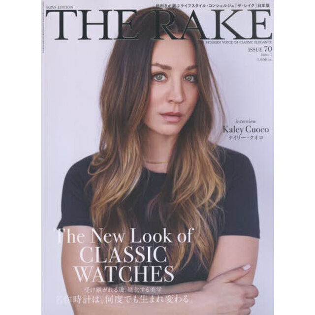 ＴＨＥ　ＲＡＫＥ　ＪＡＰＡＮ　ＥＤＩＴＩ　2026年7月号