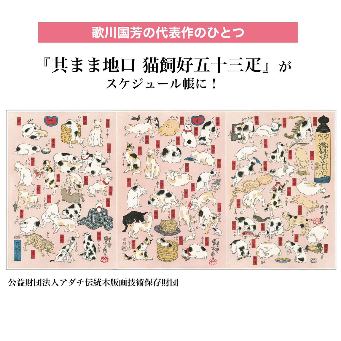 素敵なあの人　2026年12月号