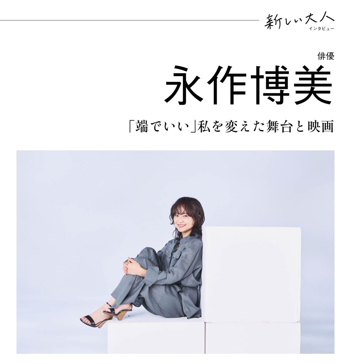 AERA (アエラ) 2026年9月21・28日合併号【表紙：りくりゅう（三浦璃来&木原龍一ペア）】