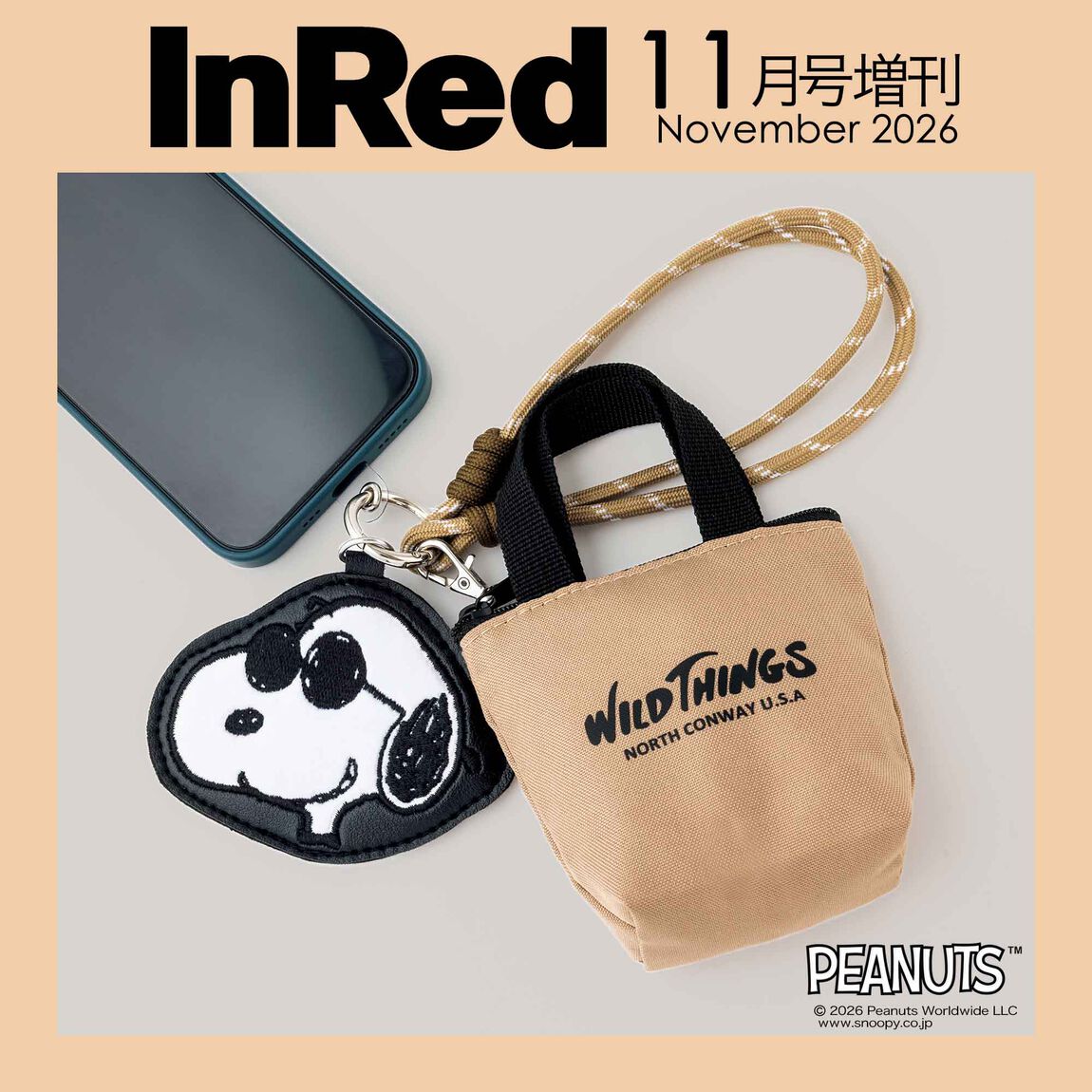 Ｉｎ　Ｒｅｄ（インレッド） 2026年11月号増刊