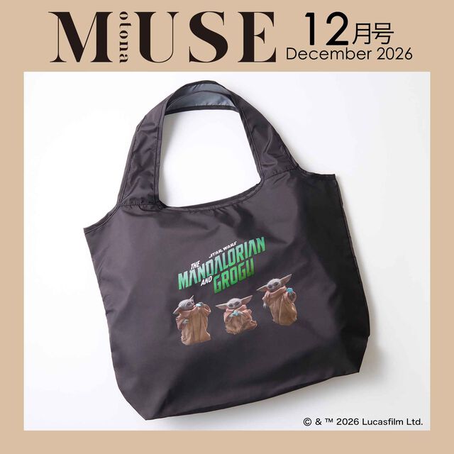 ｏｔｏｎａ　ＭＵＳＥ（オトナミューズ）　2026年12月号