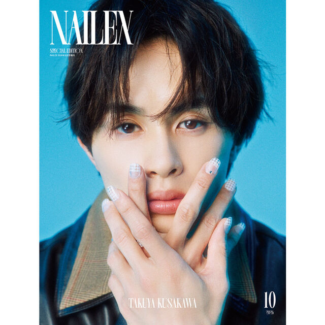 NAILEX　2026年10月号 SPECIAL EDITION