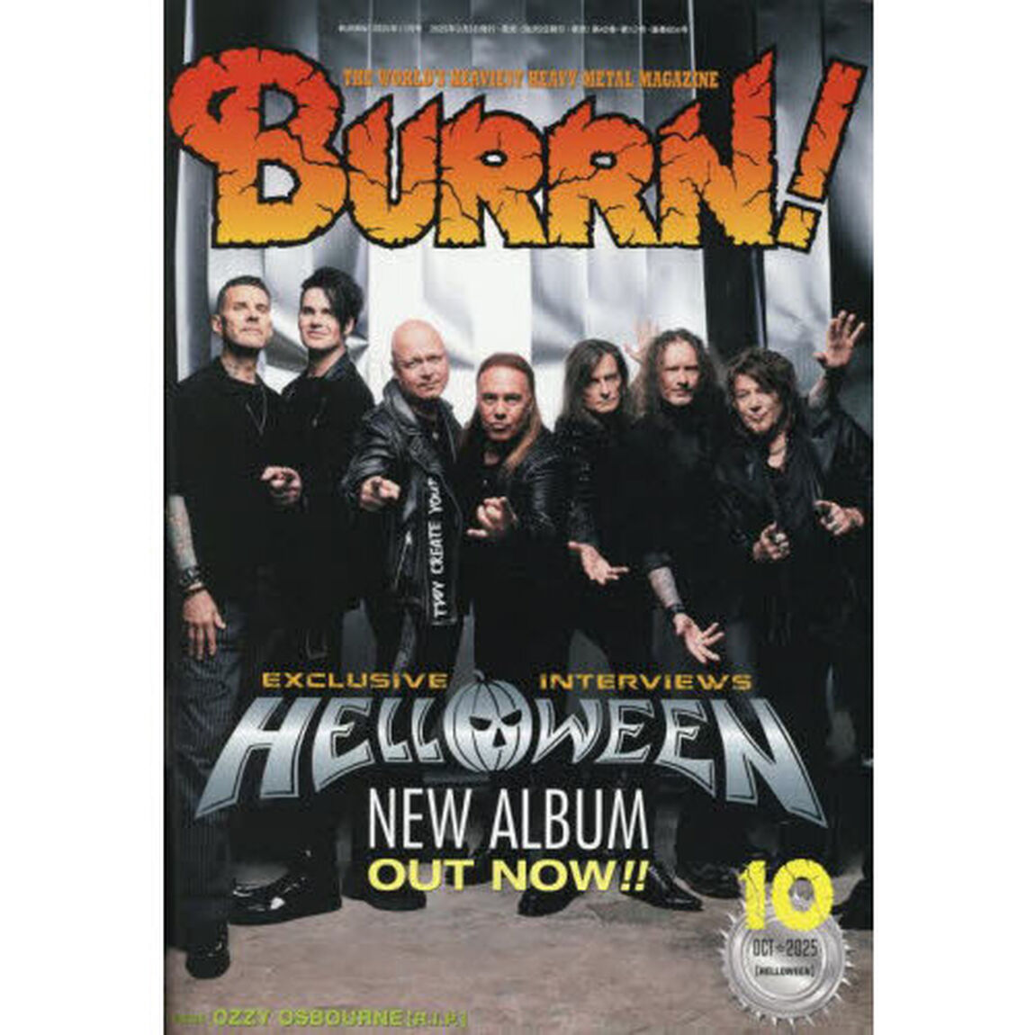 ＢＵＲＲＮ！（バーン）　2025年10月号
