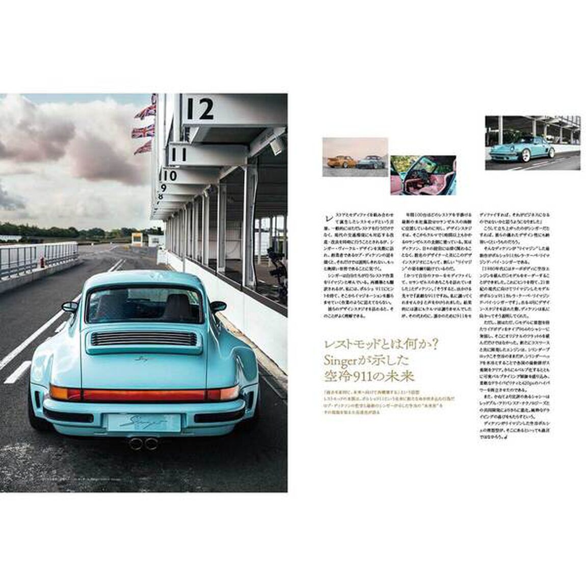 カーセンサーＥＤＧＥ西日本版　2026年2月号