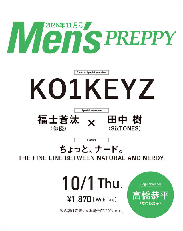 Men's PREPPY（メンズプレッピー）　2026年11月号