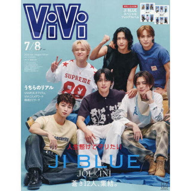 ViVi 2026年7・8月合併号増刊　表紙：JI-DF ver.　與那城奨、白岩瑠姫、河野純喜（JO1）、後藤威尊、佐野雄大、池崎理人（INI）付録：JI BLUE フォトアルバム