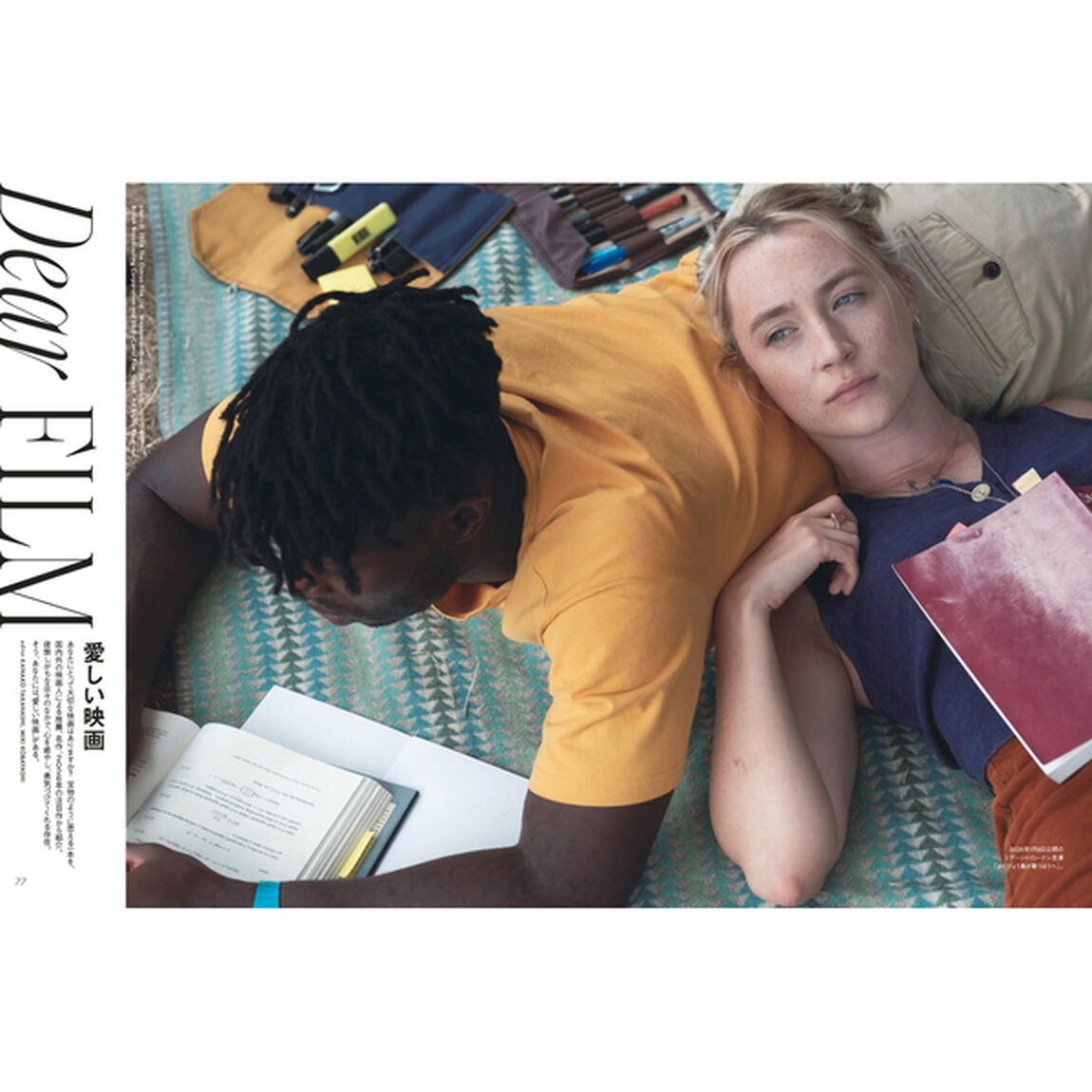 ＥＬＬＥ　ＪＡＰＯＮ（エル・ジャポン）2026年2月号増刊 NCT WISH特別版（特典なし）