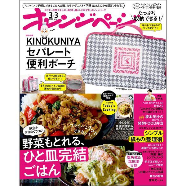 生活 総合 - 通販｜セブンネットショッピング