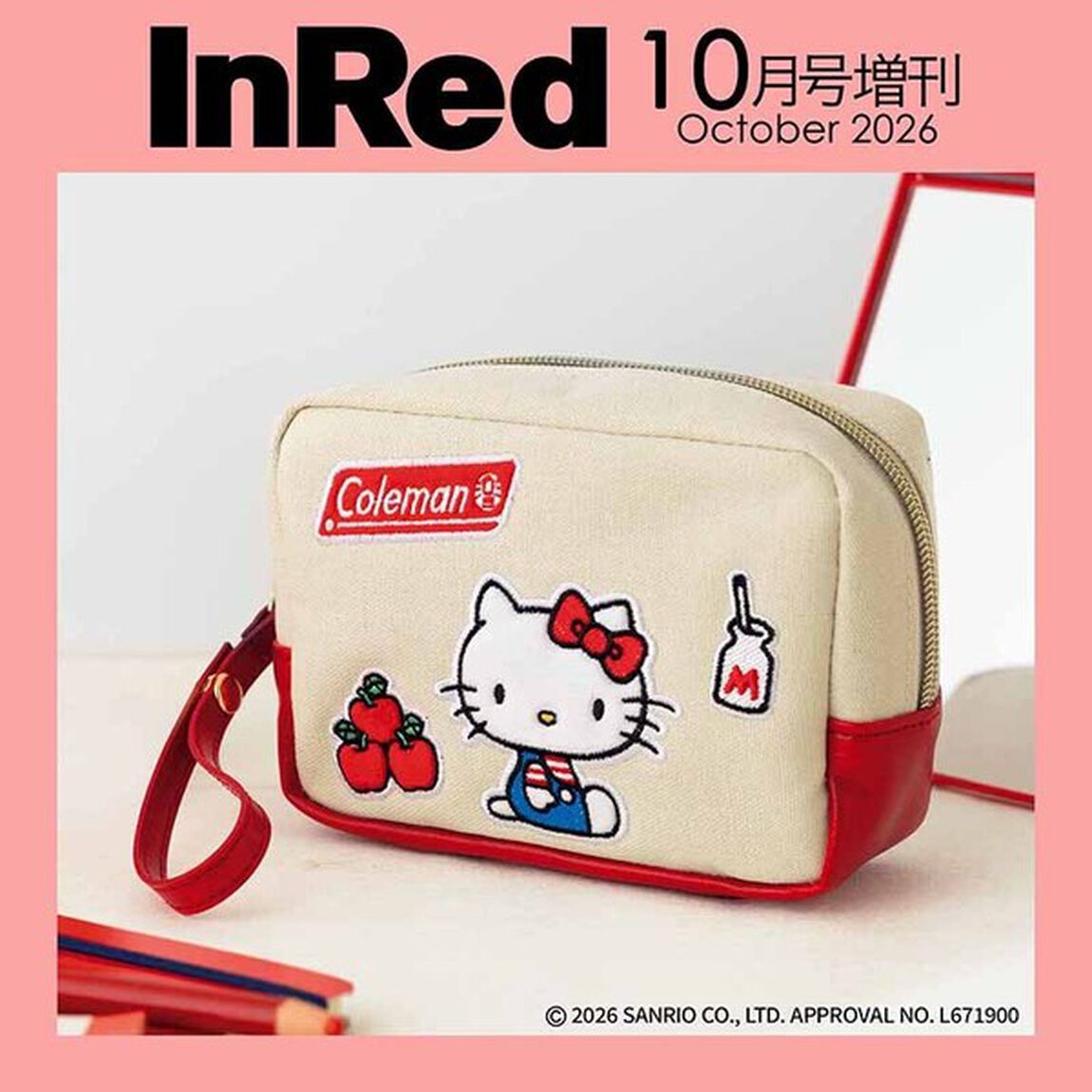 Ｉｎ　Ｒｅｄ（インレッド）　2026年10月号増刊