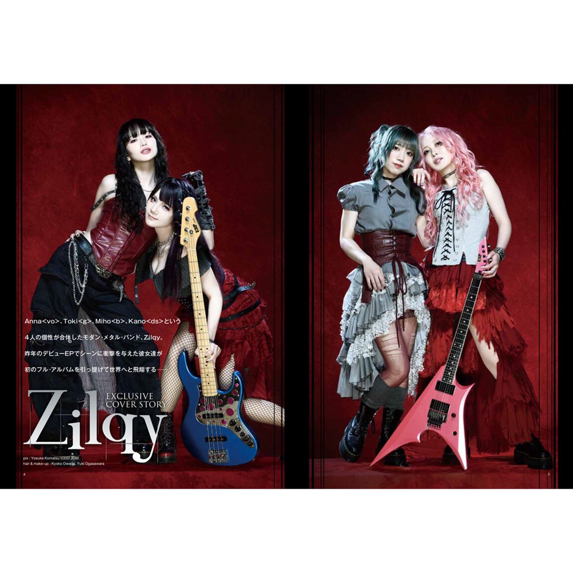 ＢＵＲＲＮ！（バーン）　2026年10月号