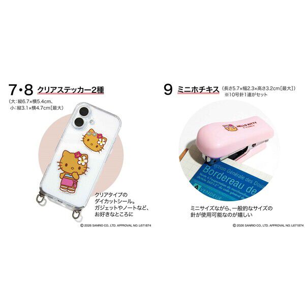 Sweet（スウィート） 2026年9月号 - 通販｜セブンネットショッピング