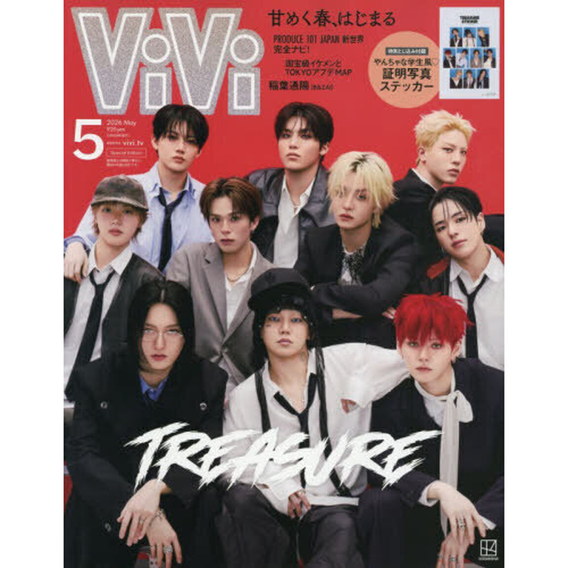 ViVi 2026年5月号増刊　表紙：TREASURE　付録：TREASUREステッカー