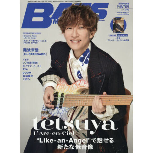 ベースマガジン　2026年2月号