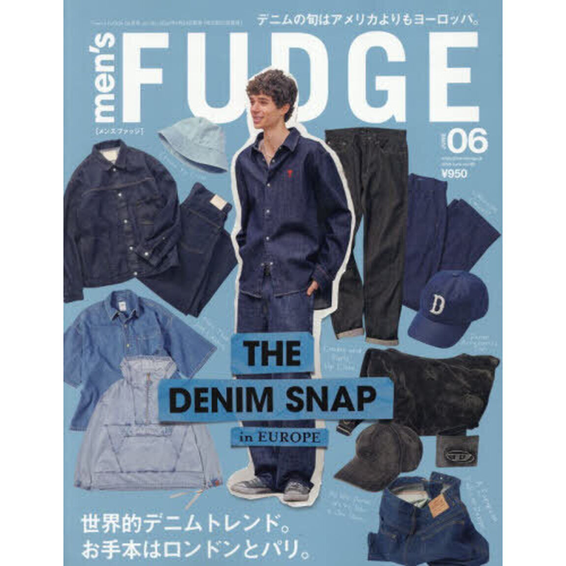 ｍｅｎ&rsquo;ｓＦＵＤＧＥ（メンズファッジ）　2026年6月号
