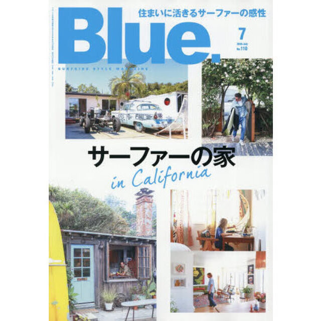 Ｂｌｕｅ．（ブルー）　2026年7月号