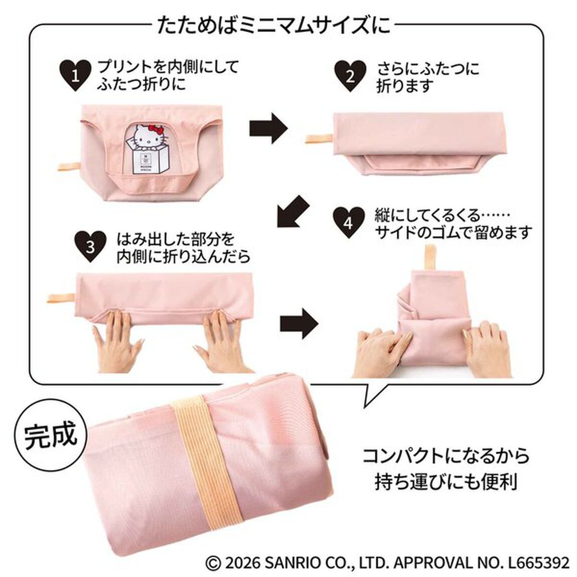 ＧＬＯＷ（グロー）　2026年5月・6月合併号