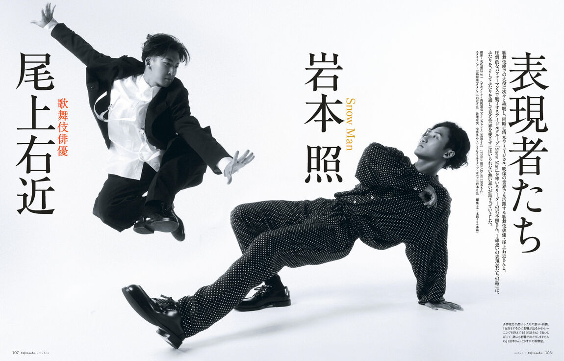 婦人画報　2026年10月号