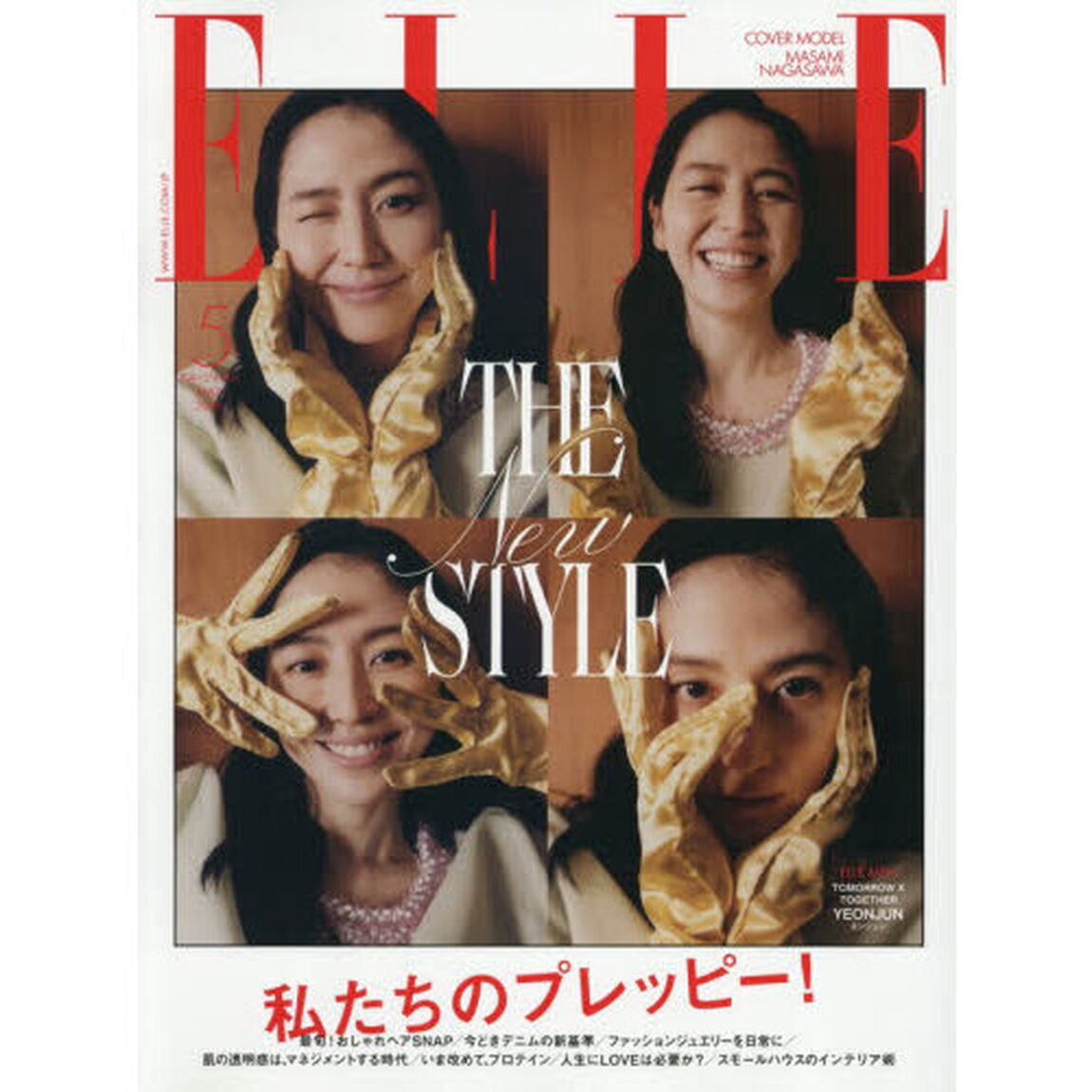 ＥＬＬＥ　ＪＡＰＯＮ（エル・ジャポン）2026年5月号