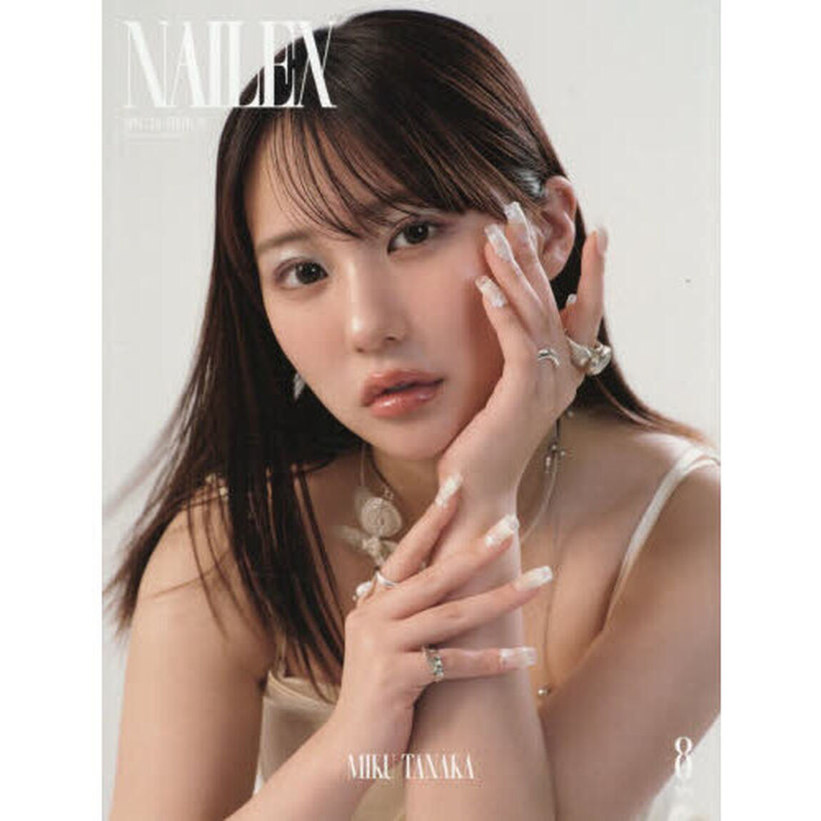NAILEX（ネイルイーエックス） 2026年8月号 SPECIAL EDITION