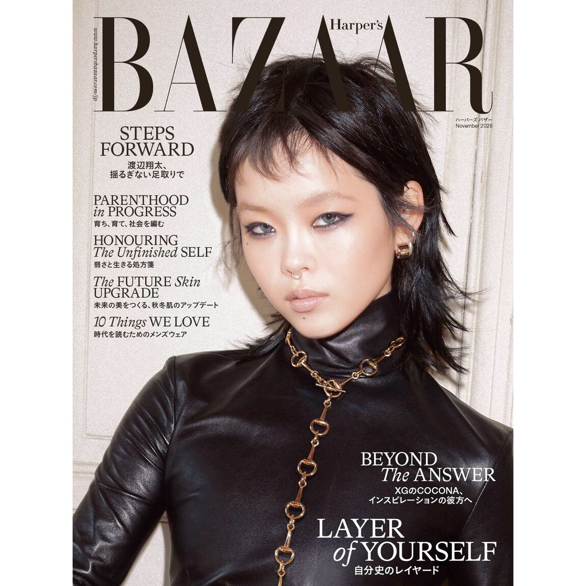 ハーパーズ バザー 2026年11月号