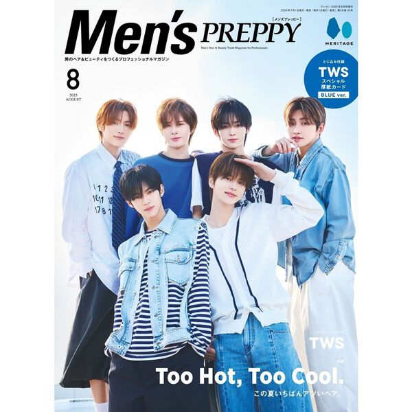 PREPPY 2025年 全号セット 1-12 Men's PREPPY(メンズプレッピー) 2025年8月号 - 通販｜セブンネット