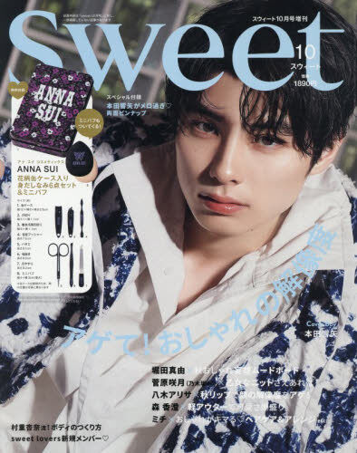 女性誌・コスメ - 通販｜セブンネットショッピング