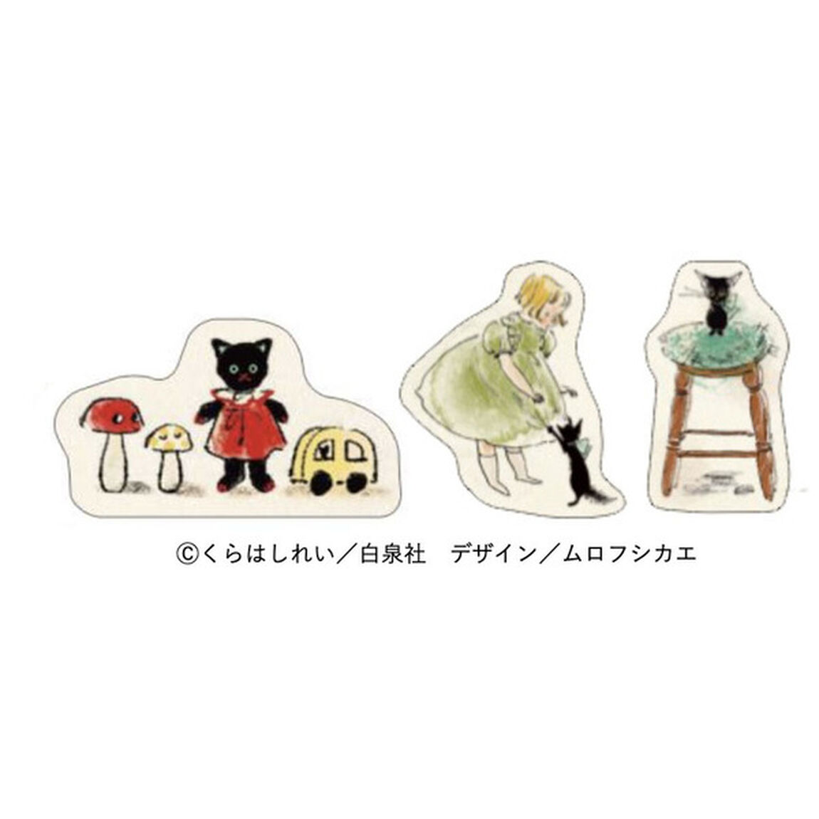 ＭＯＥ　2026年6月号