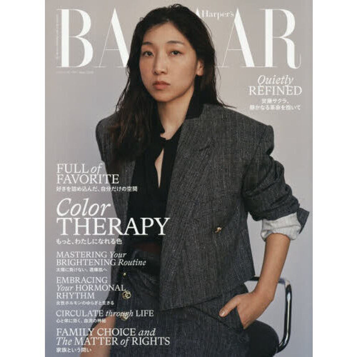 ハーパーズバザー　2026年5月号
