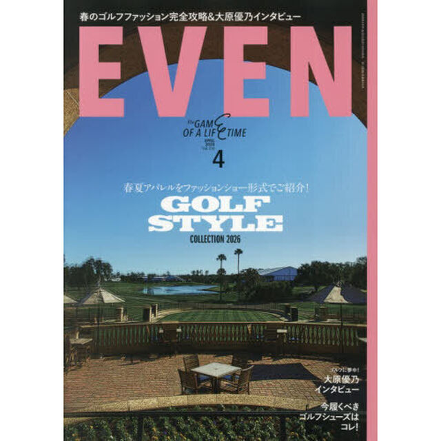 ＥＶＥＮ（イーブン）　2026年4月号
