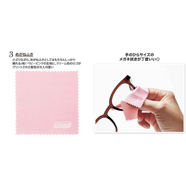 Sweet（スウィート） 2026年7月号【表紙：森香澄】 - 通販｜セブン