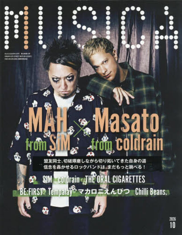 ＭＵＳＩＣＡ（ムジカ）　2026年10月号