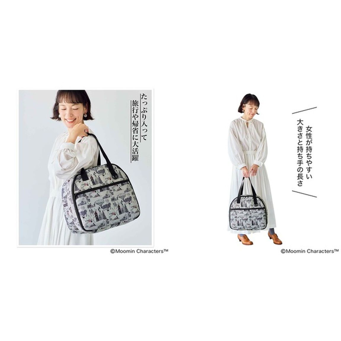 大人のおしゃれ手帖　2026年9月号