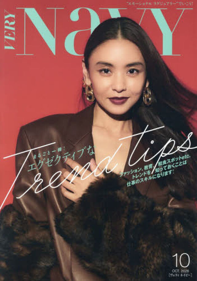 ＶＥＲＹ　ＮａＶＹ　2026年10月号