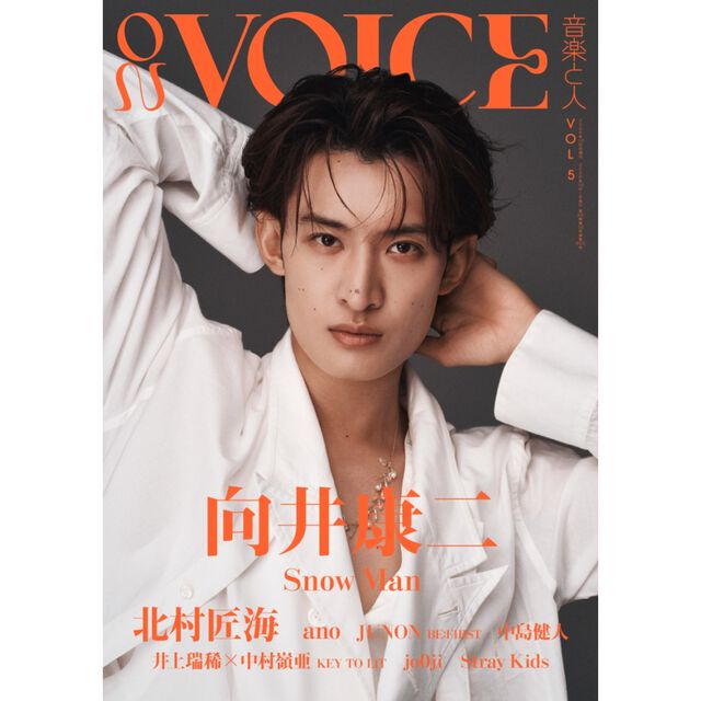 ON VOICE Vol.5