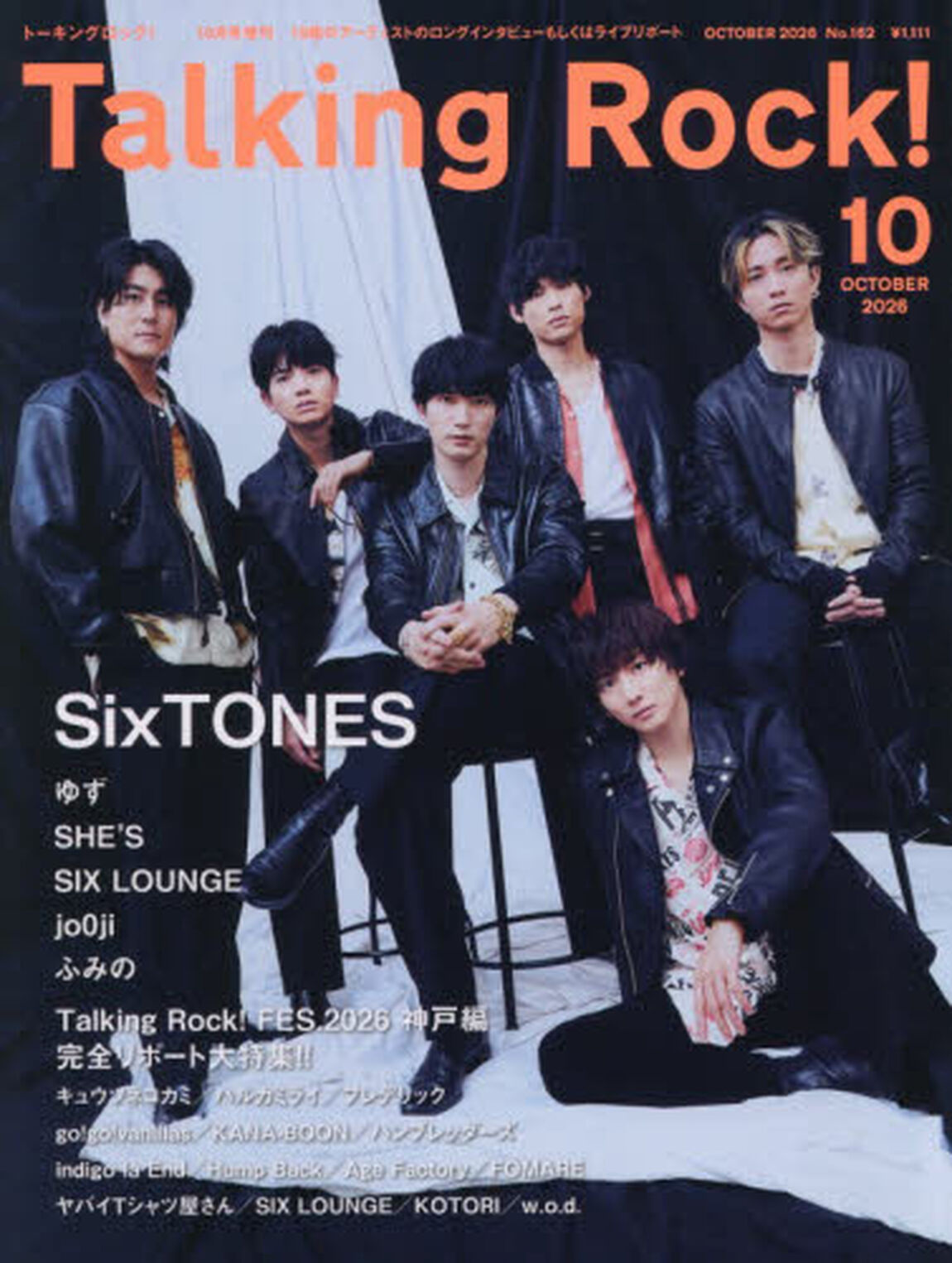 Ｔａｌｋｉｎｇ　Ｒｏｃｋ！増刊　「ＳｉｘＴＯＮＥＳ特集」